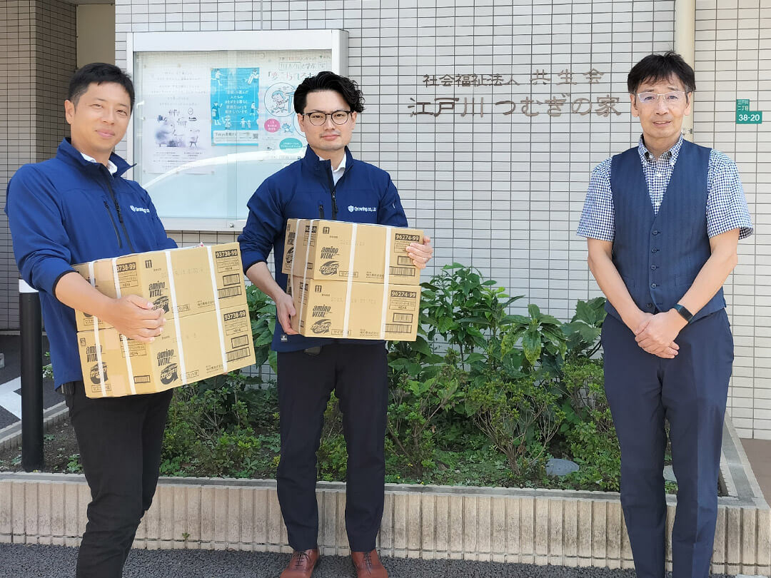 支援物資をお届けしている様子